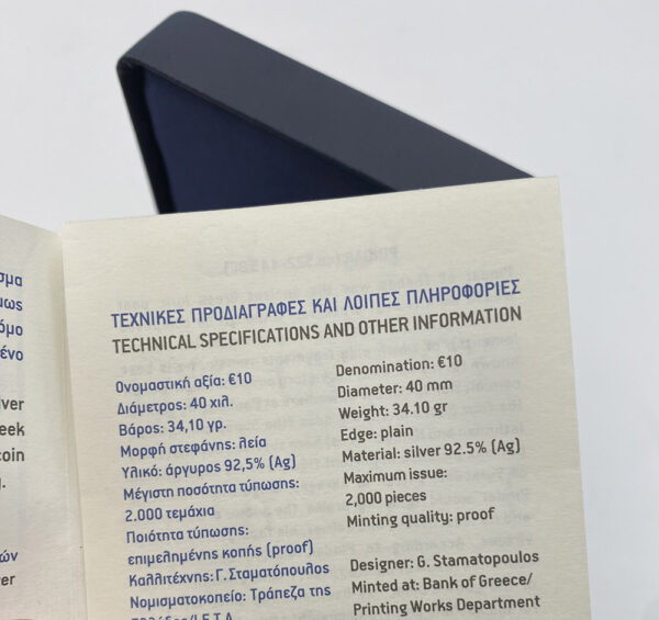 Τράπεζα Ελλάδος - 10 Ευρώ 2018, Ασημένιο Proof ''ΠΙΝΔΑΡΟΣ'' - Image 4